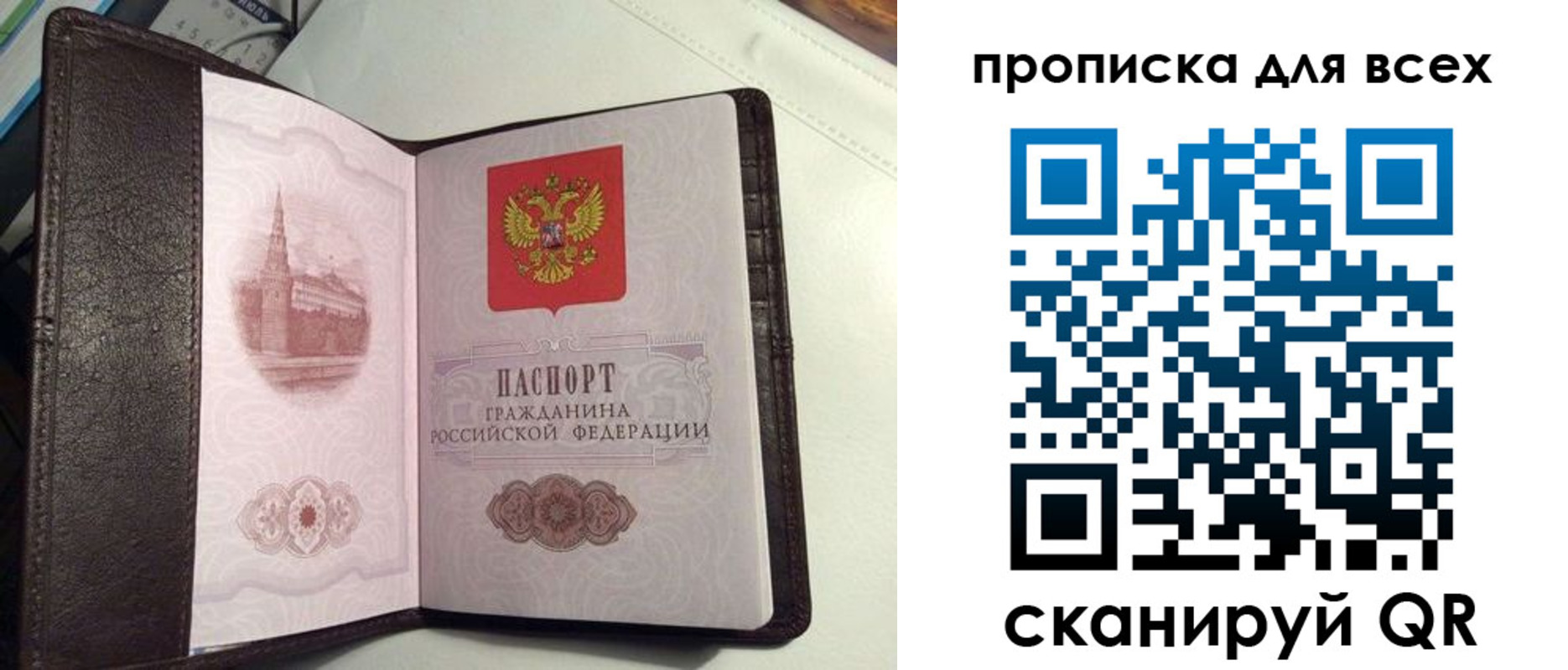 форма 3 в Ноябрьске
