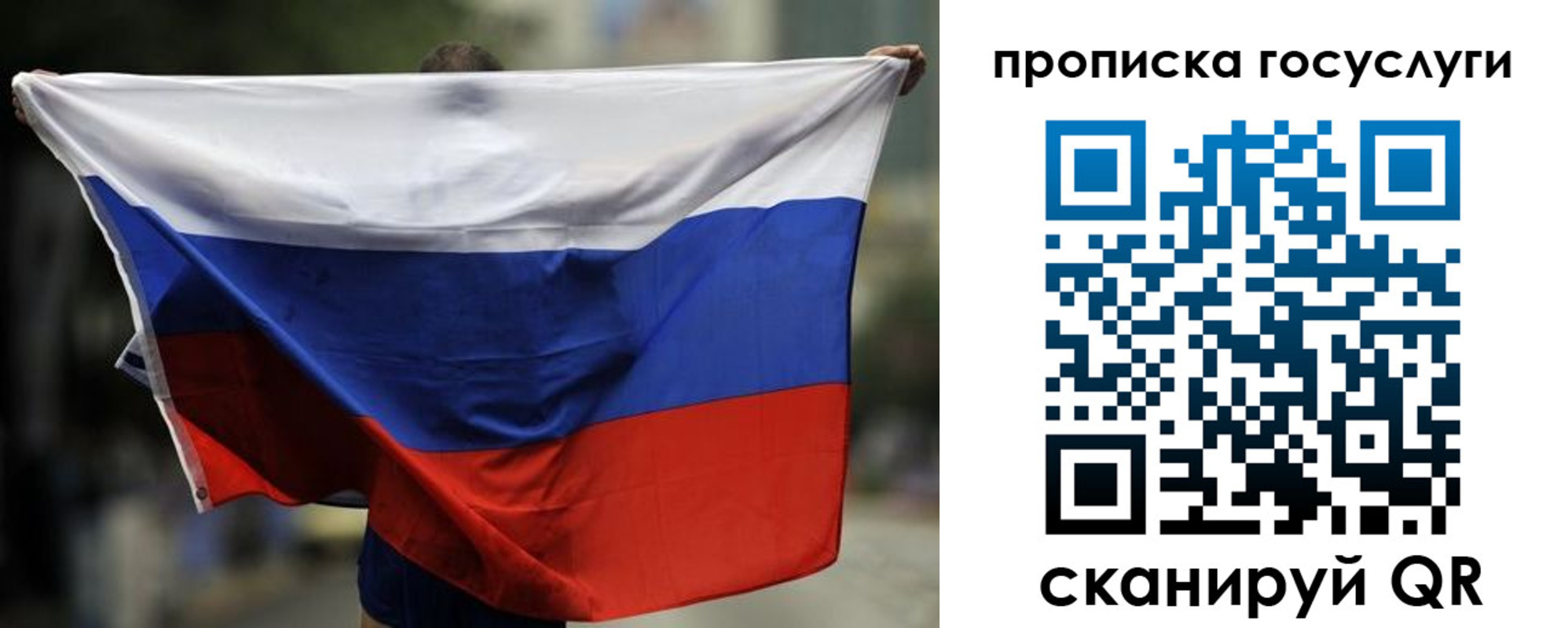 найти адрес прописки в Ноябрьске